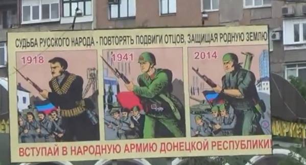 ucraina/Donetsk_manifesto.jpg