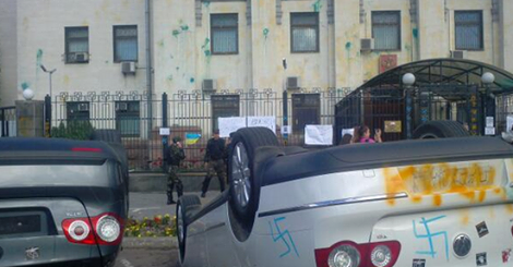ucraina/embassy.jpg