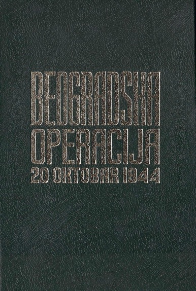 Beogradska operacija